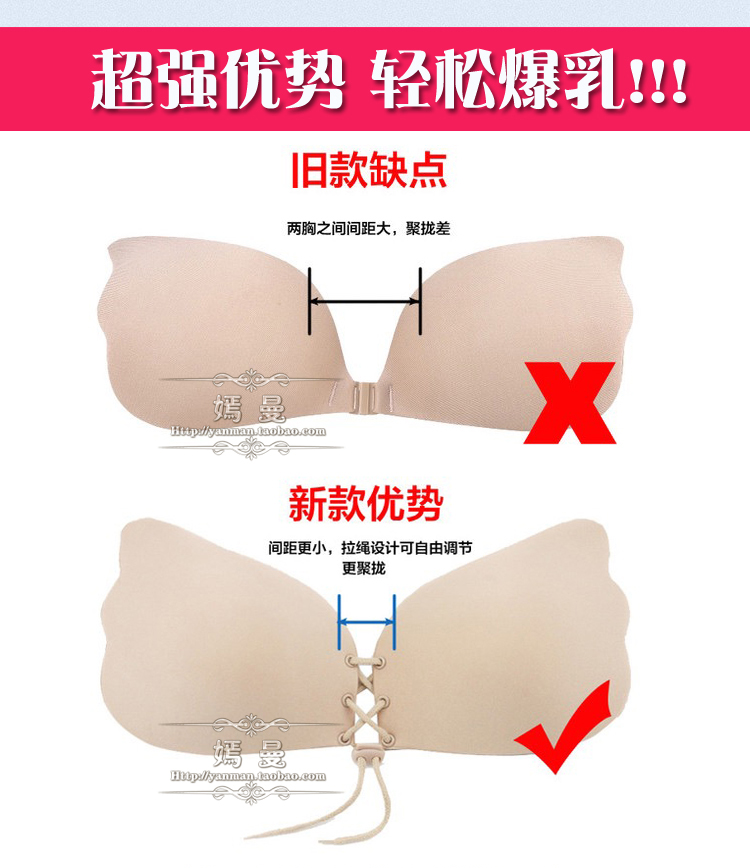 Soutien-gorge invisible jeunes femmes - Ref 788122 Image 26