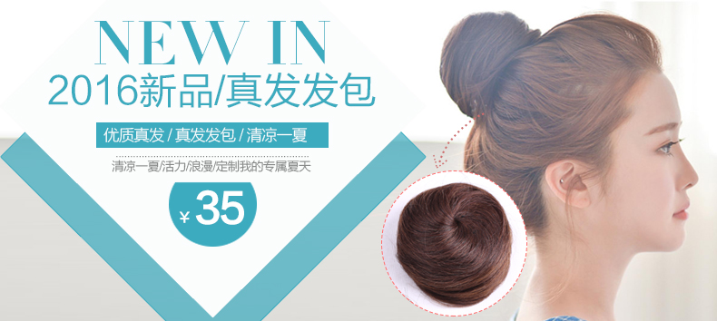Extension cheveux - Chignon - Ref 238455 Image 7