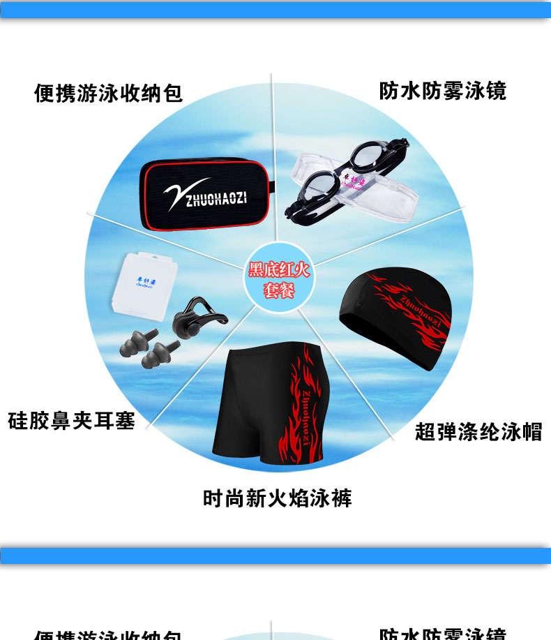 Maillot de bain homme - Ref 2518814 Image 10