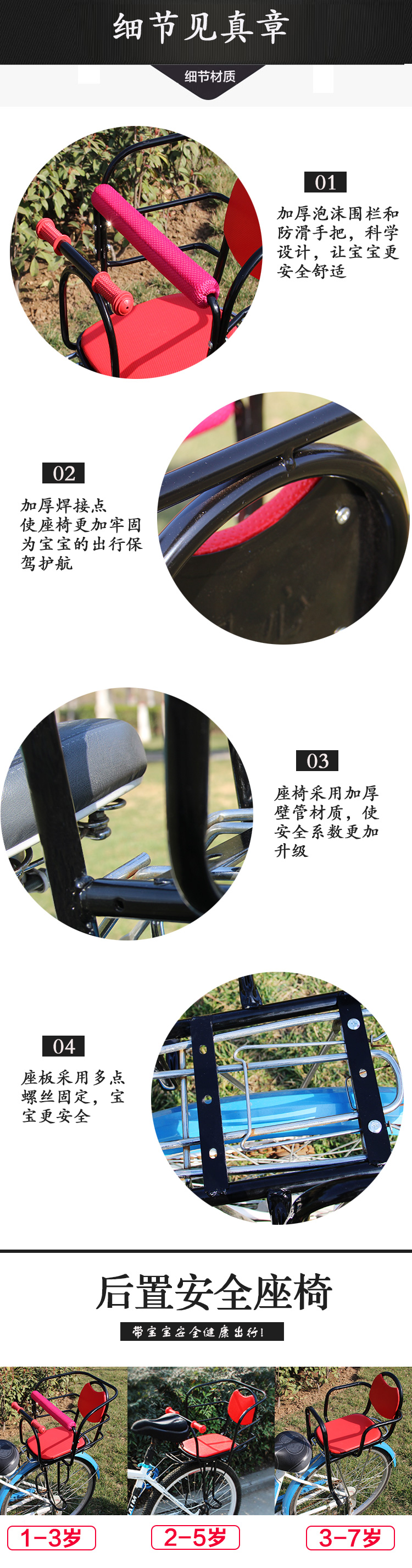siège enfants pour vélo - Ref 2438269 Image 4