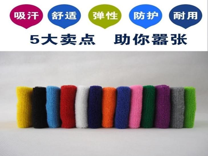 Protection sport - Ref 586099 Image 39