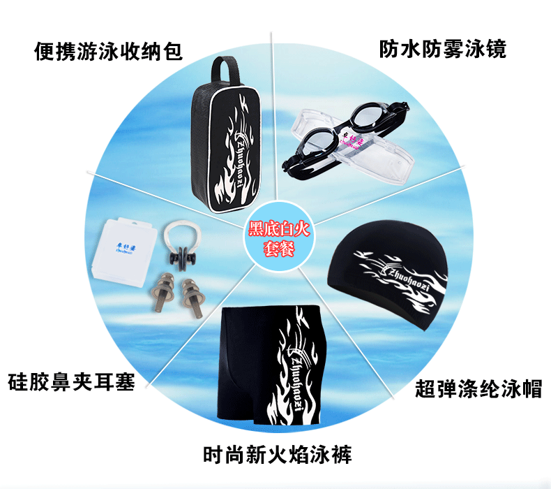 Maillot de bain homme - Ref 2518760 Image 7