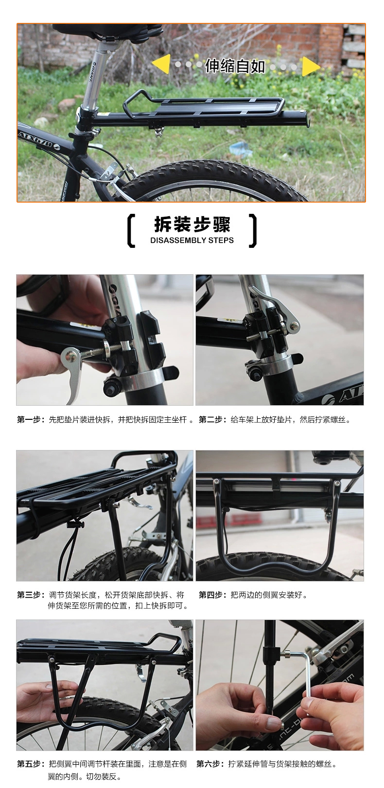 Porte-bagages pour vélo - Ref 2424208 Image 15