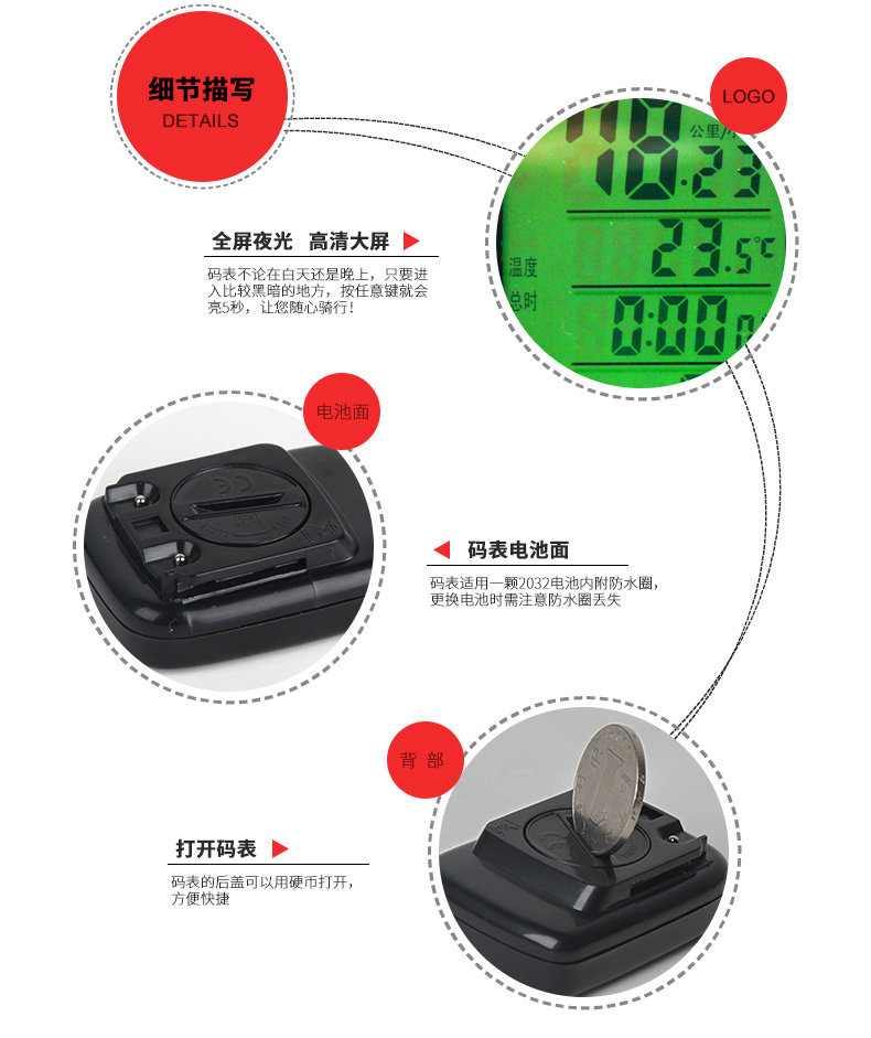 Compteur de vélo - Ref 2427976 Image 25