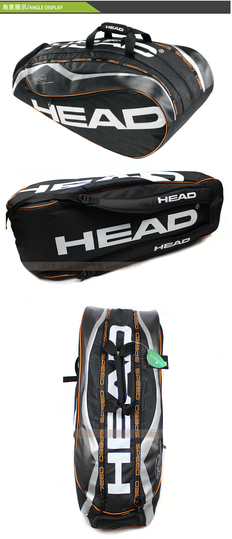 Sac de tennis - Ref 29365 Image 10