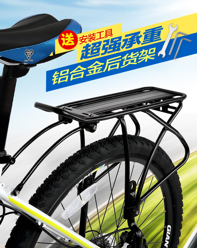 Porte-bagages pour vélo YONGRUIH - Ref 2409320 Image 7
