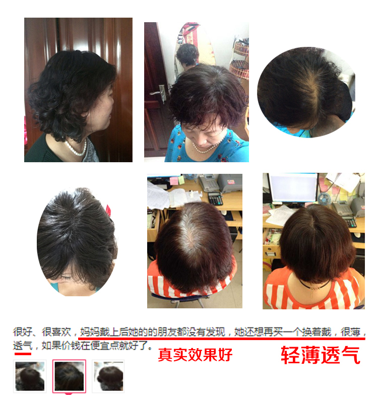 Tête mannequin - Ref 281258 Image 28