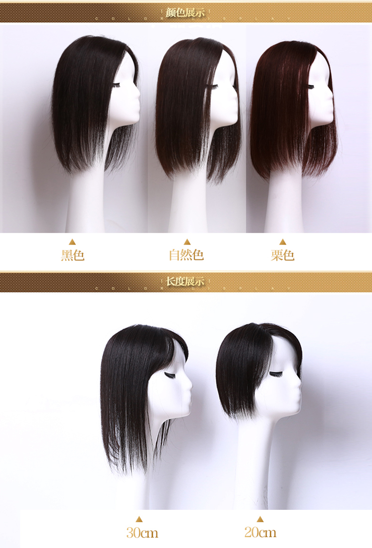 Extension cheveux - Ref 224493 Image 20