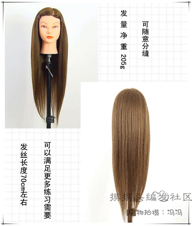 Tête mannequin - Ref 282404 Image 6