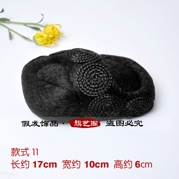 Extension cheveux - Chignon - Ref 233193 Image 17