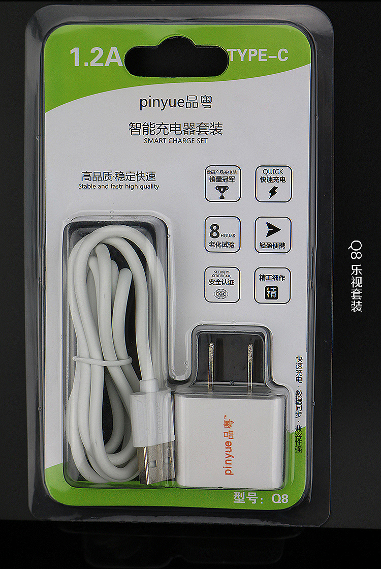 chargeur - Ref 1295701 Image 39
