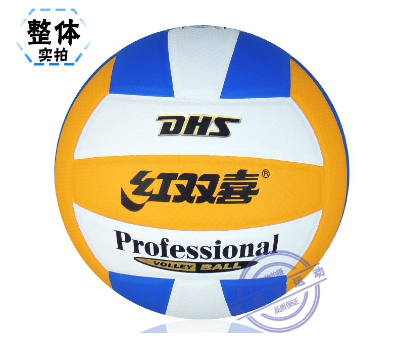 Ballon de volley-ball - Ref 2016438 Image 52