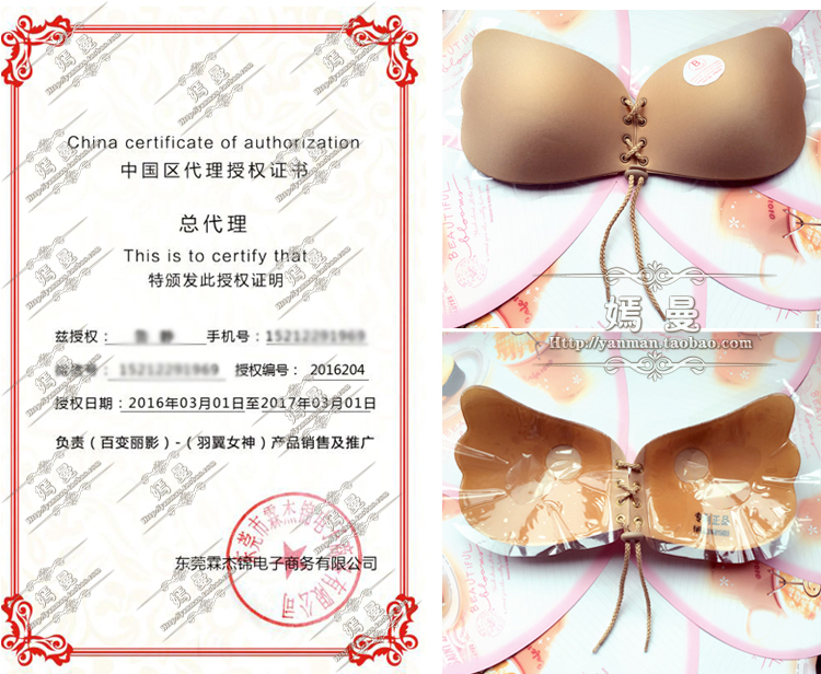 Soutien-gorge invisible jeunes femmes - Ref 788122 Image 12