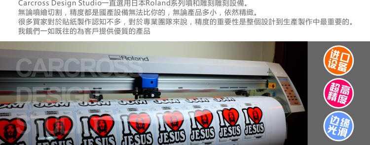 Déco pour vélo - Ref 2290846 Image 18