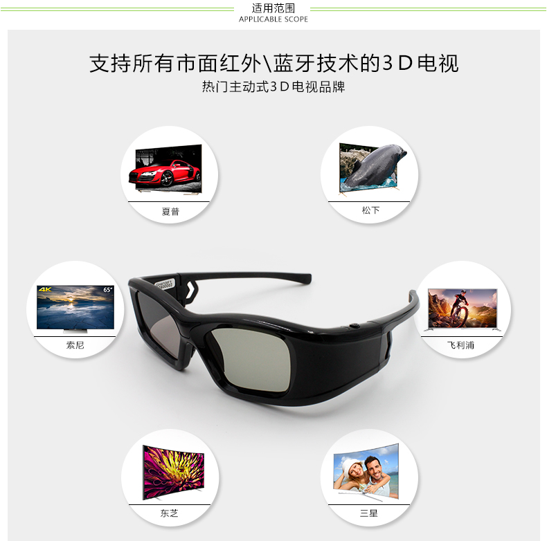 Lunettes 3D - Ref 1238984 Image 21