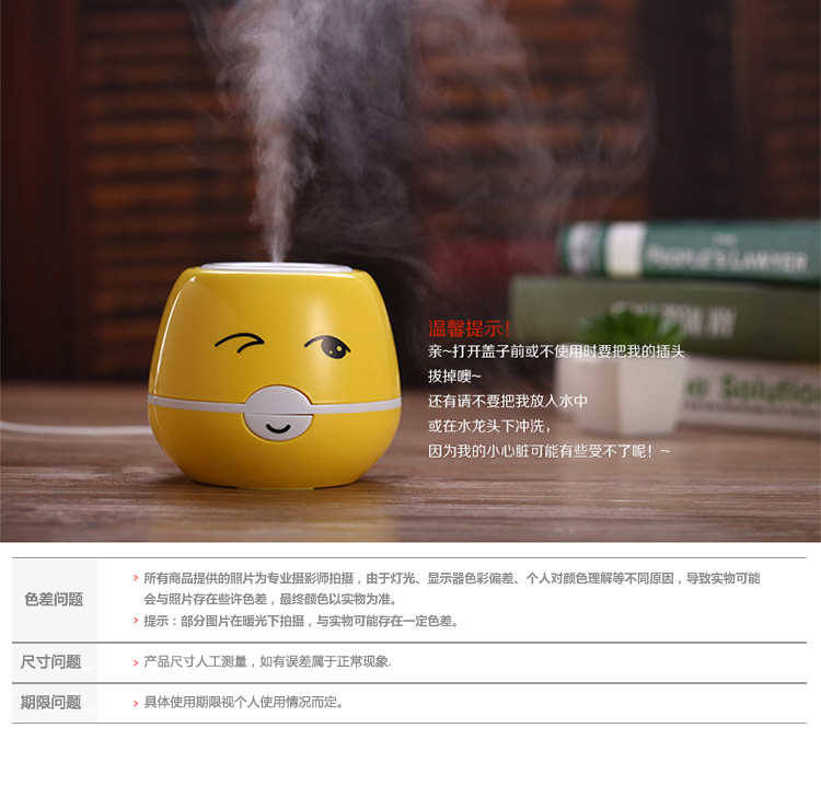Humidificateur USB - Ref 409361 Image 19