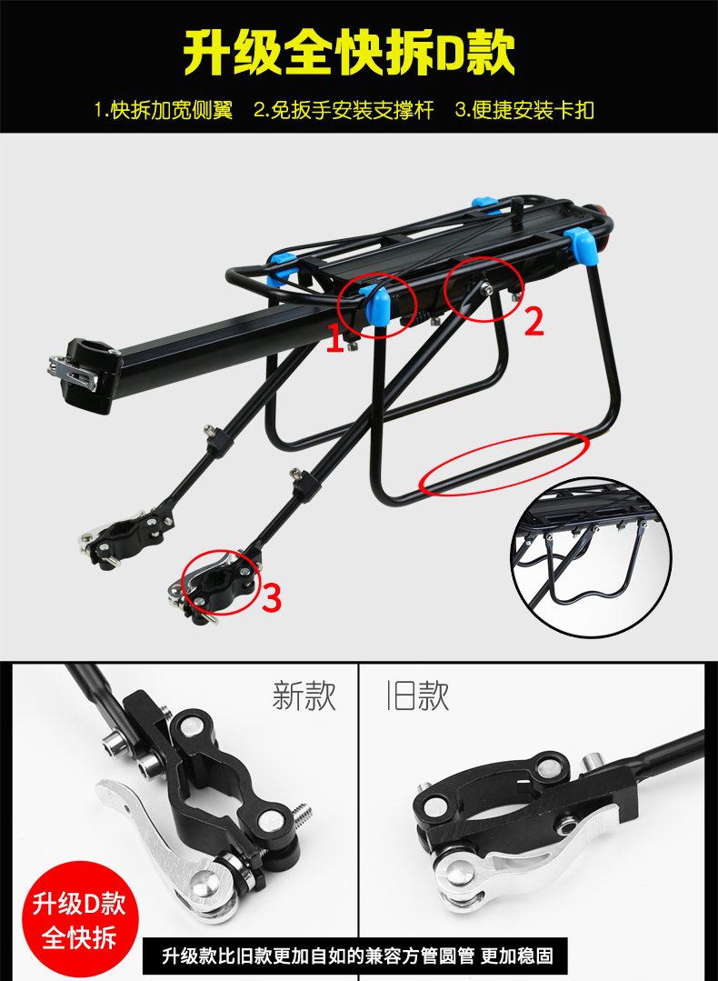 Porte-bagages pour vélo - Ref 2409553 Image 3