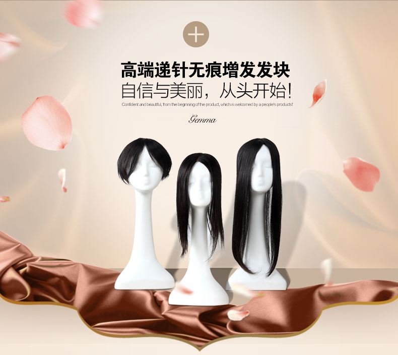 Extension cheveux - Ref 223957 Image 10