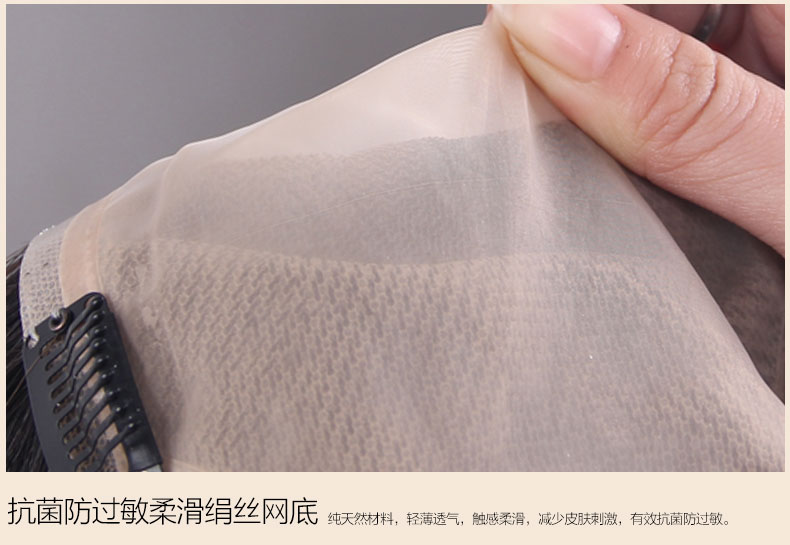 Extension cheveux - Ref 223957 Image 29