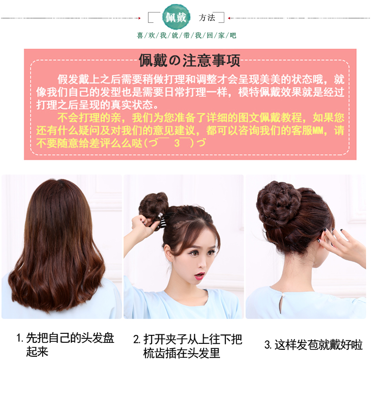 Extension cheveux - Chignon - Ref 234182 Image 26