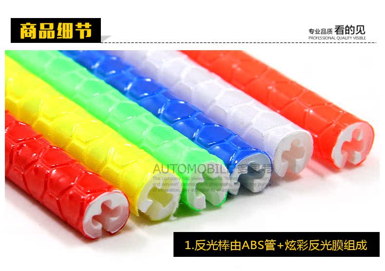 Sticker pour vélos - Ref 2281094 Image 13