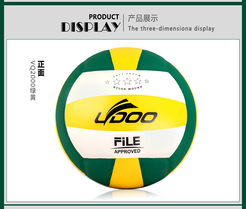 Ballon de volley-ball - Ref 2008178 Image 31