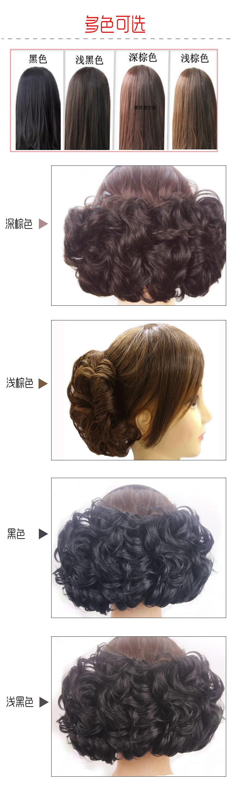 Extension cheveux - Chignon - Ref 230629 Image 9