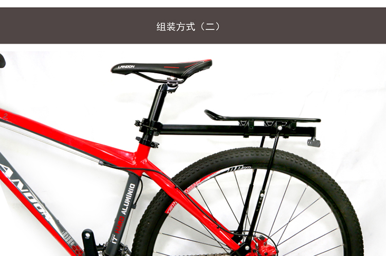 Porte-bagages pour vélo - Ref 2426059 Image 9
