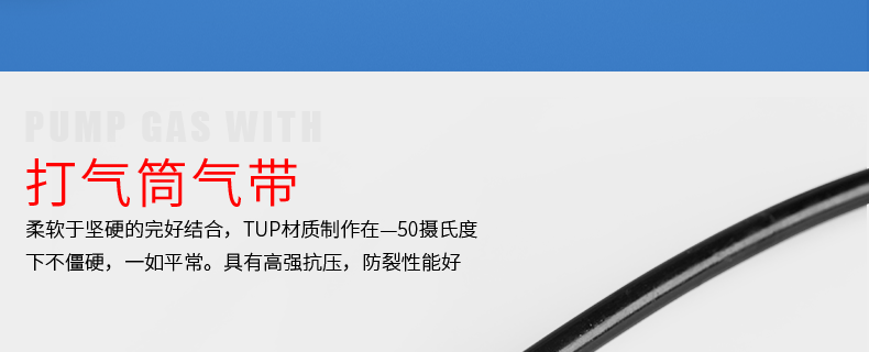 Pompe à vélo INBIKE - Ref 2387867 Image 22