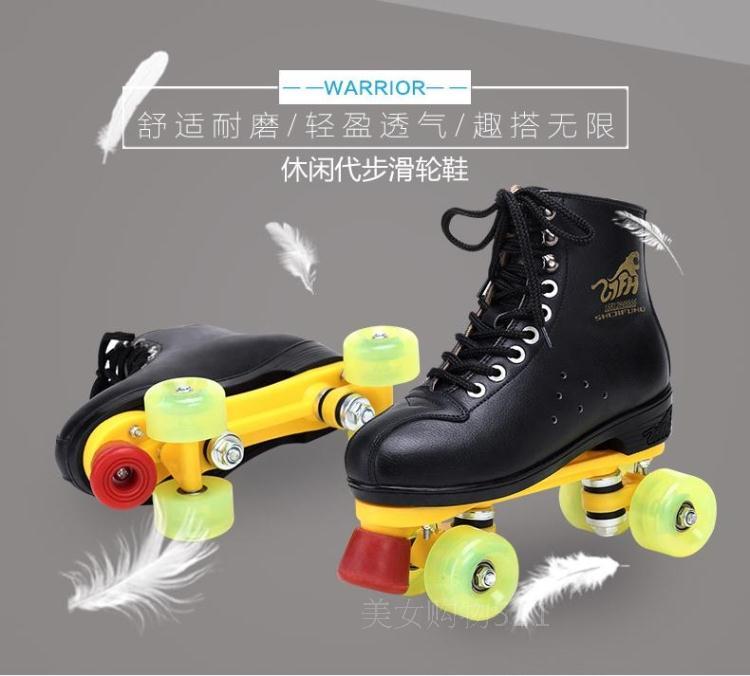 Patins à roulettes - Ref 2588283 Image 4