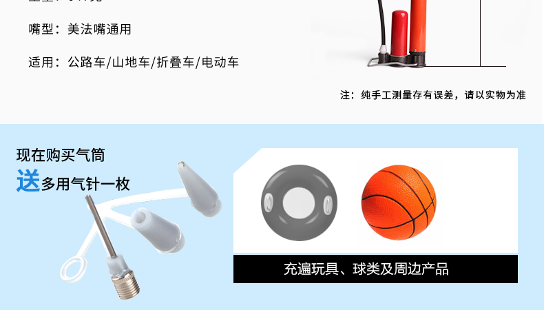 Pompe à vélo INBIKE - Ref 2387867 Image 15