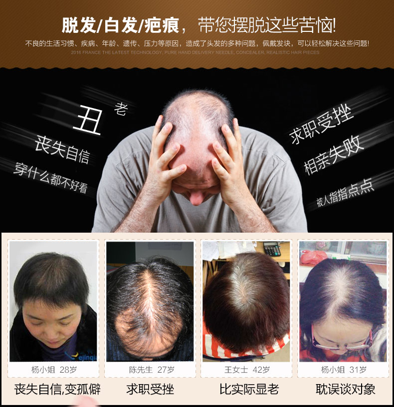 Extension cheveux - Ref 223957 Image 9