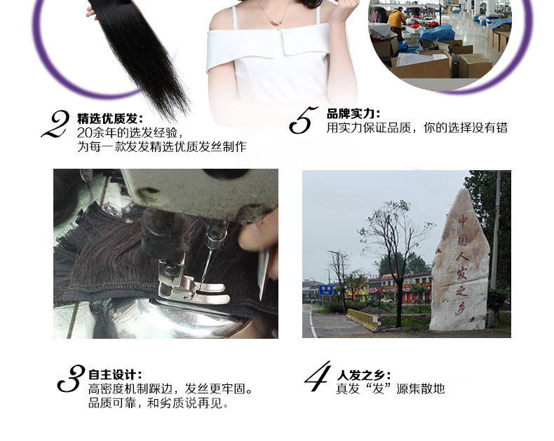 Extension cheveux - Ref 225349 Image 20