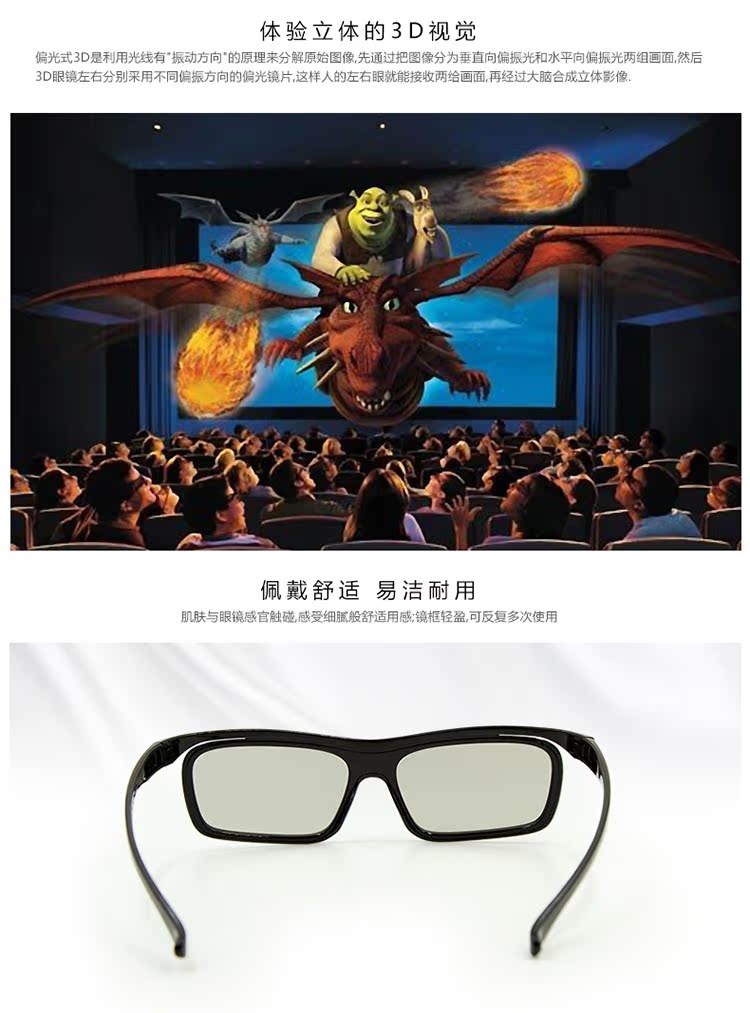 Lunettes 3D - Ref 1238964 Image 22