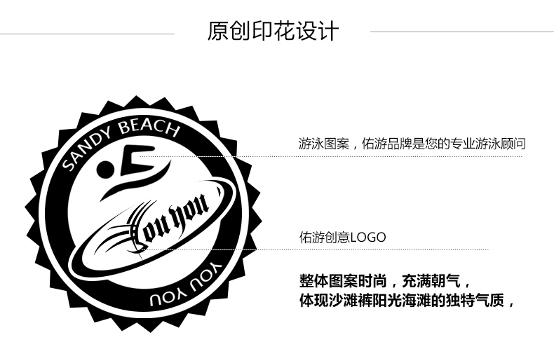 Maillot de bain homme - Ref 2532240 Image 47