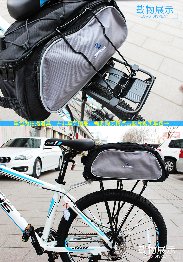 Porte-bagages pour vélo - Ref 2409985 Image 16
