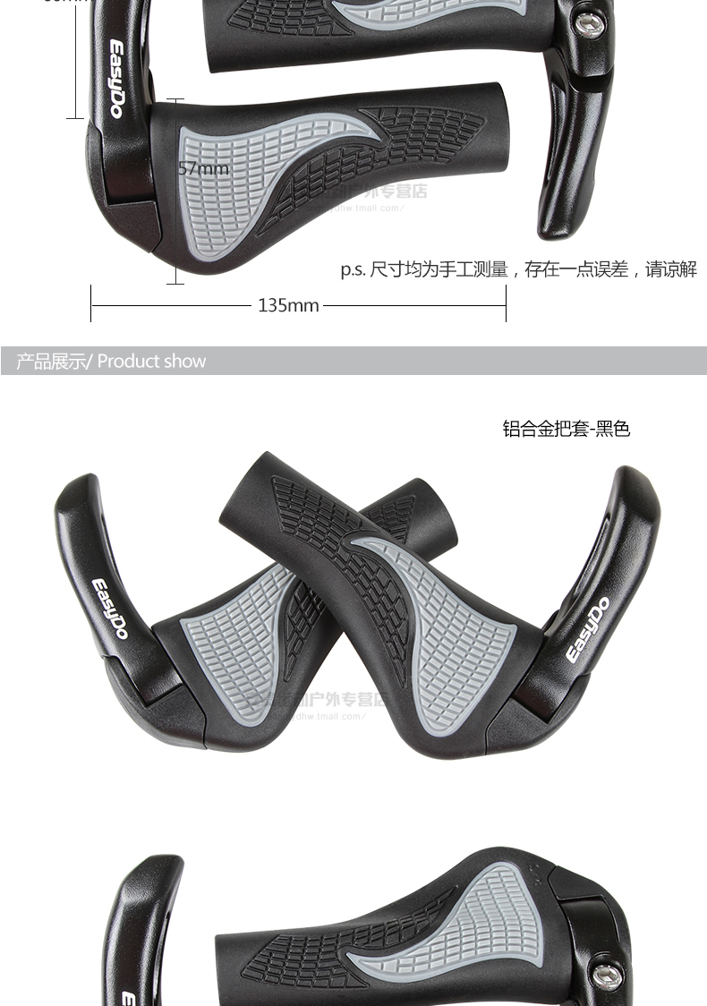 Poignées de vélo EASYDO - Ref 2351714 Image 12