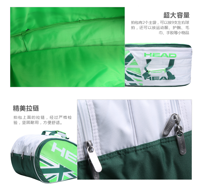 Sac de tennis - Ref 28634 Image 19
