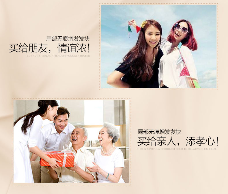 Extension cheveux - Ref 223957 Image 34