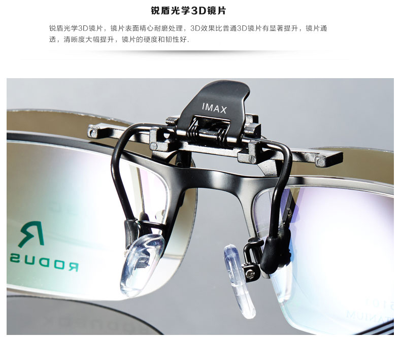 Lunettes 3D - Ref 1239386 Image 25