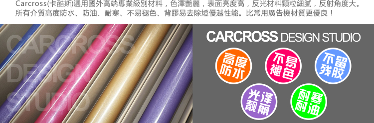 Déco pour vélo - Ref 2290846 Image 16