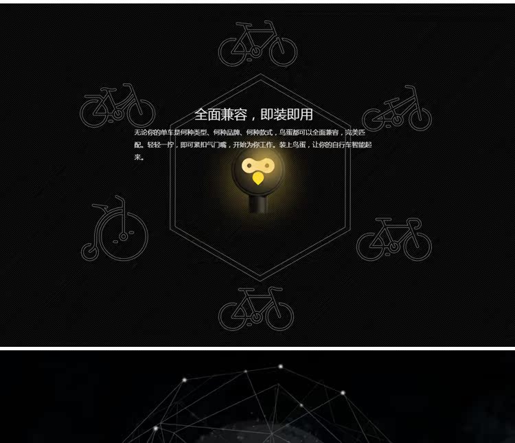 Compteur de vélo - Ref 2421831 Image 19