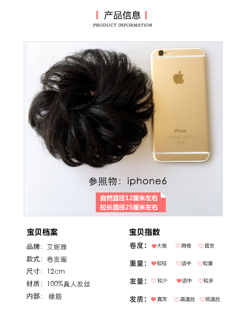 Extension cheveux - Chignon - Ref 238087 Image 20