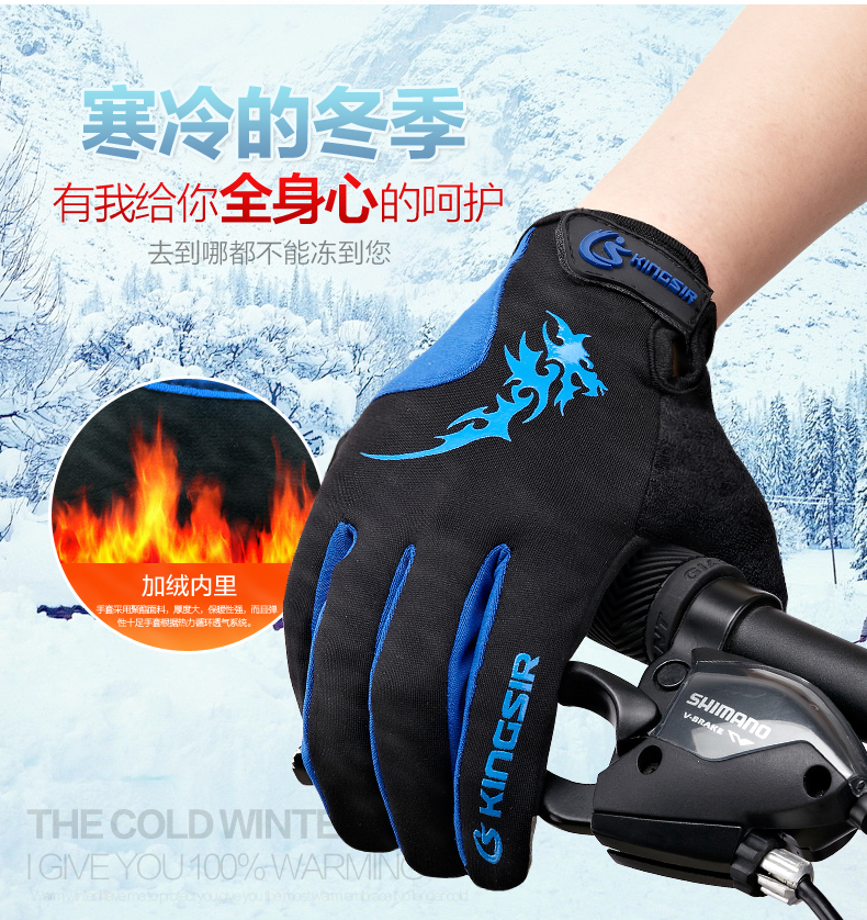Gants de cyclisme mixte - Ref 2242672 Image 6