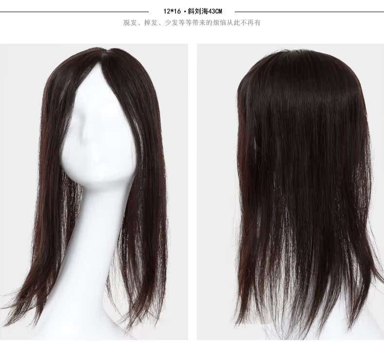 Extension cheveux - Ref 224050 Image 20