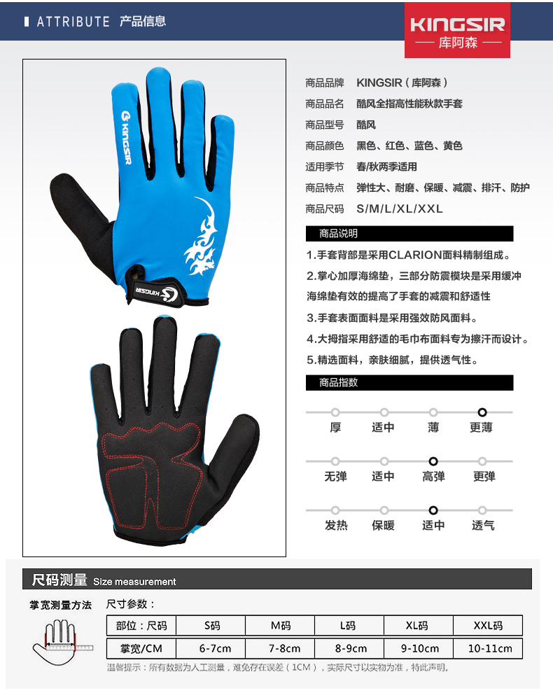 Gants pour vélo mixte - Ref 2242493 Image 8