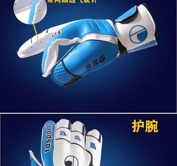 Gants de foot - Ref 2590939 Image 12