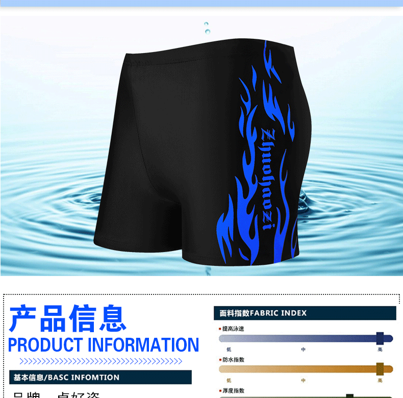 Maillot de bain homme - Ref 2518814 Image 15