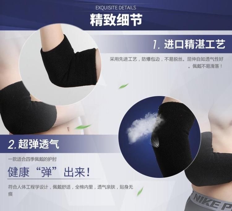 Protection sport - Ref 586099 Image 29