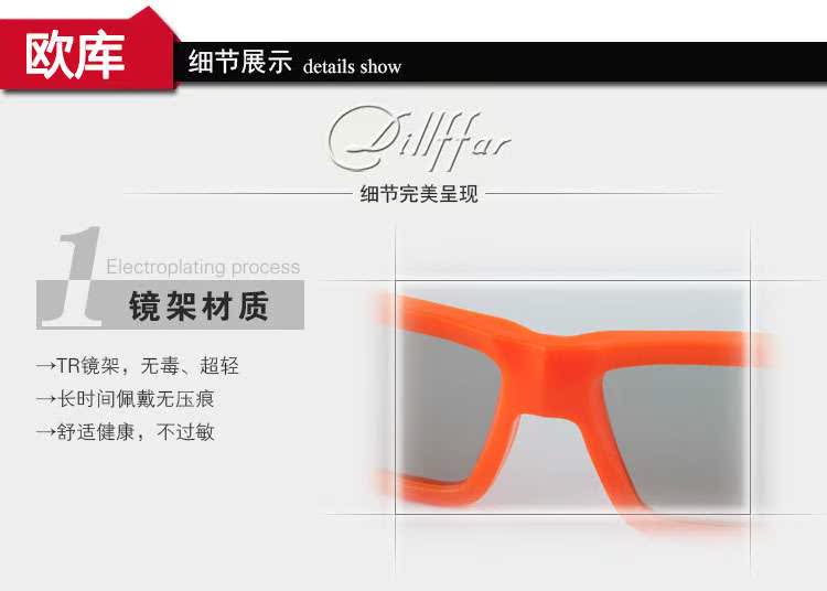 Lunettes 3D - Ref 1238042 Image 16